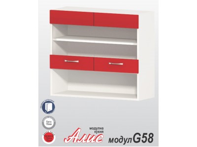 Μονάδα κουζίνας Alis G58 κόκκινο στιλπνό    